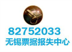 无锡市老年大学